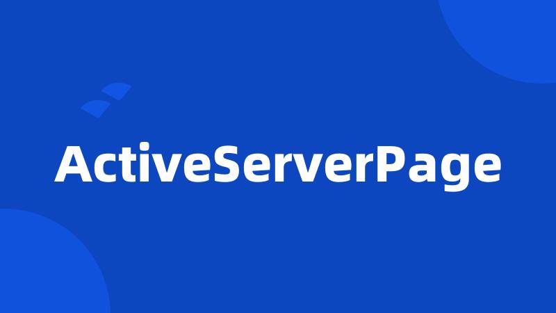 ActiveServerPage