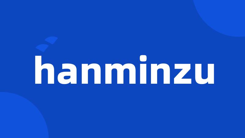 hanminzu