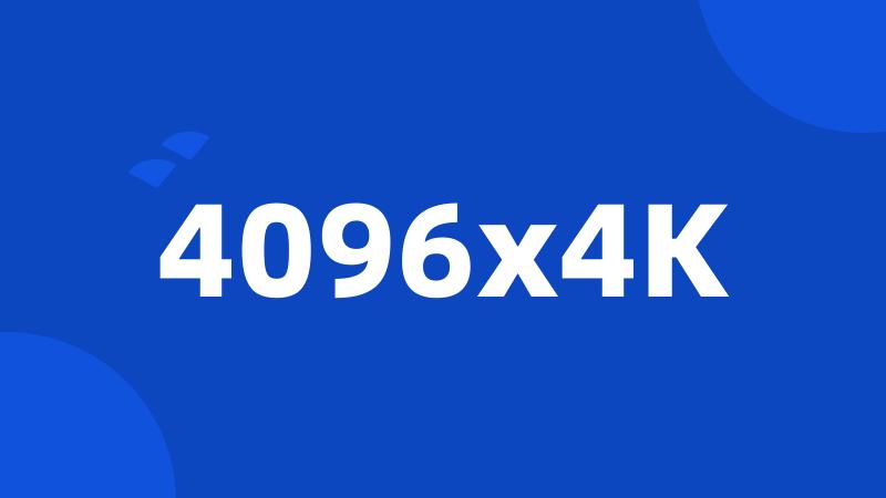 4096x4K