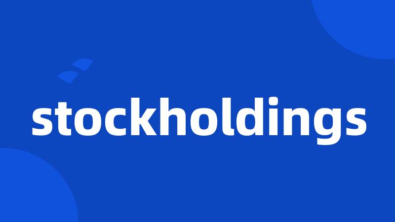 stockholdings