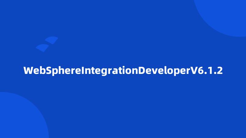 WebSphereIntegrationDeveloperV6.1.2