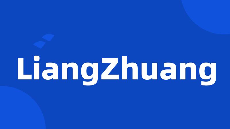 LiangZhuang