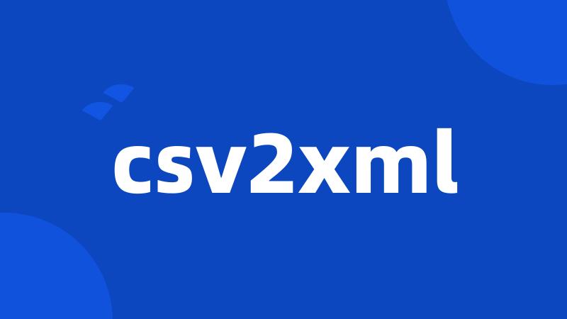 csv2xml