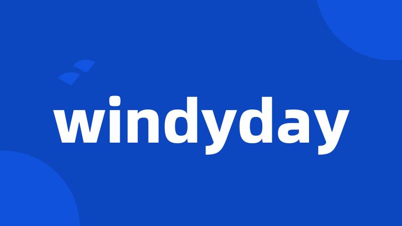 windyday