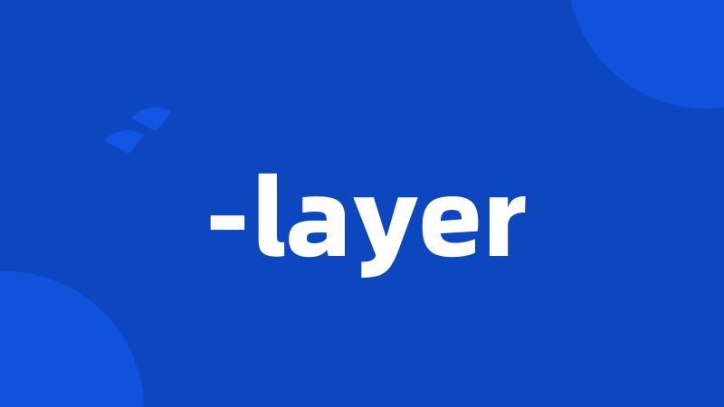 -layer