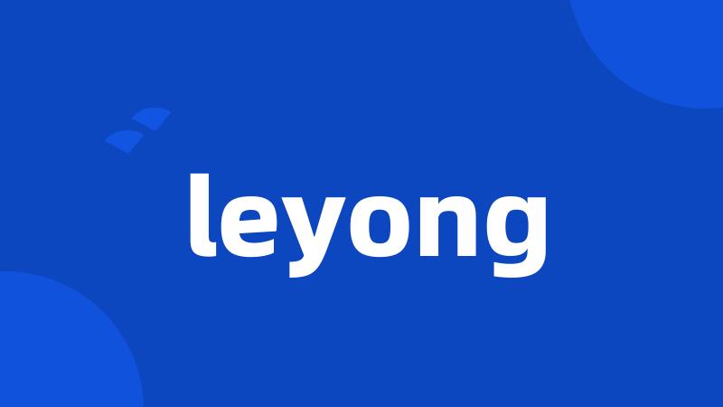 leyong