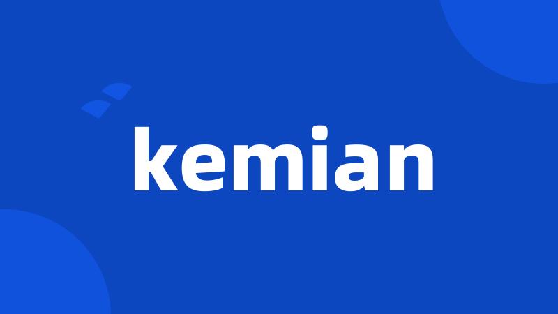 kemian