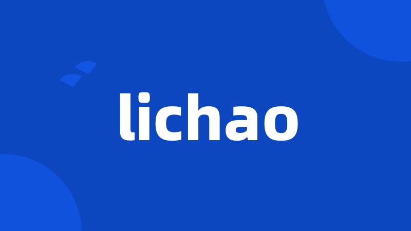 lichao