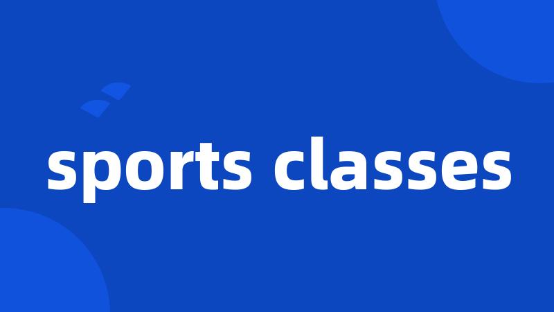 sports classes