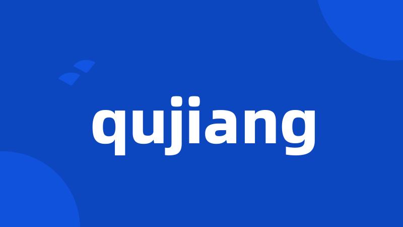 qujiang