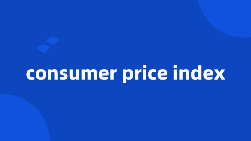 consumer price index