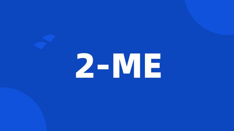 2-ME