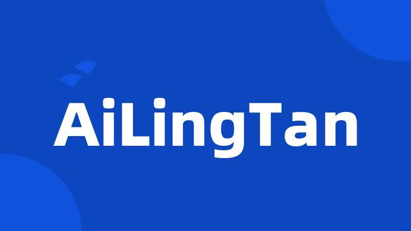 AiLingTan