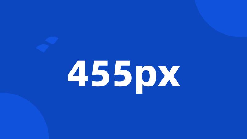 455px