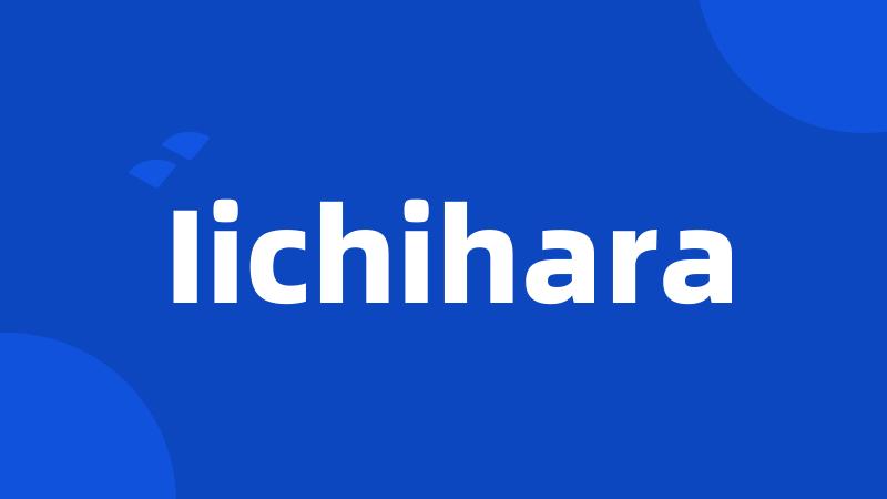 Iichihara