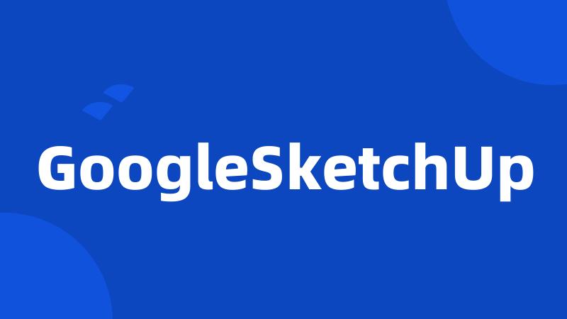 GoogleSketchUp