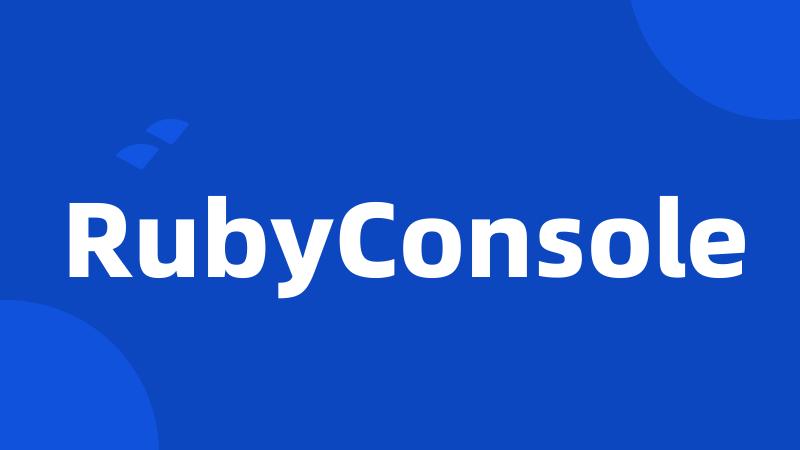 RubyConsole