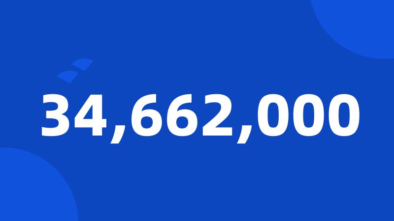 34,662,000