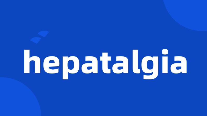 hepatalgia