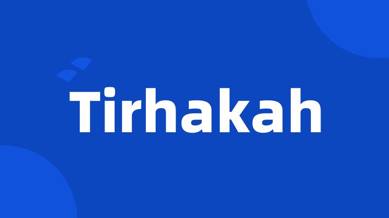 Tirhakah