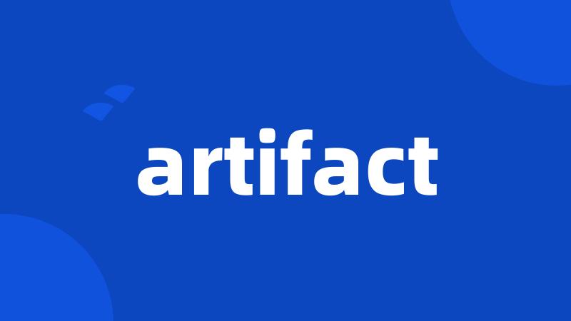 artifact