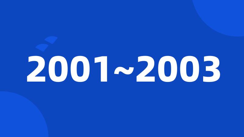 2001~2003