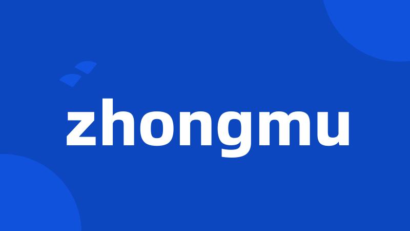 zhongmu