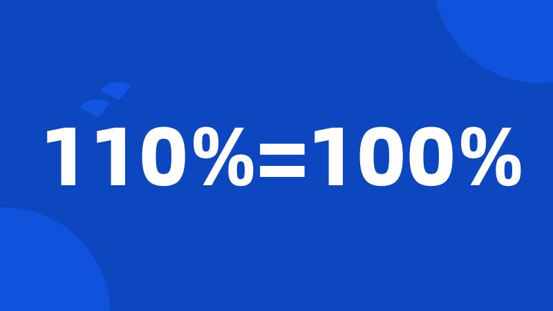 110%=100%