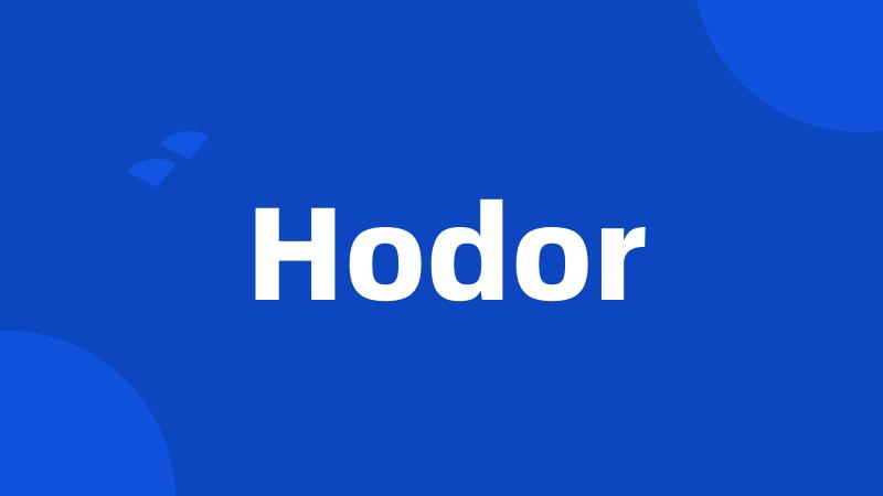 Hodor