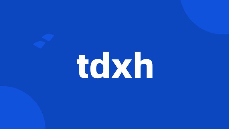 tdxh