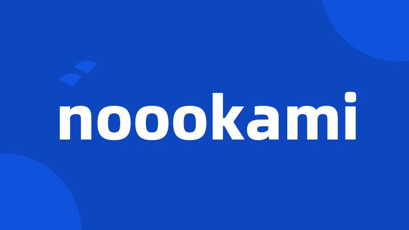 noookami