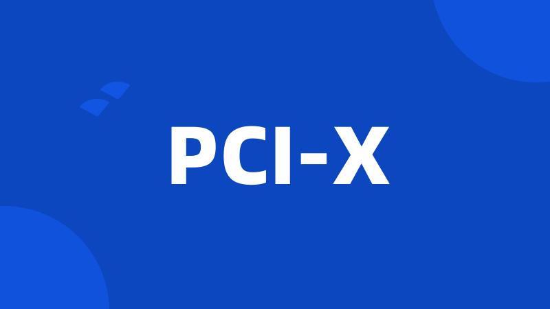 PCI-X