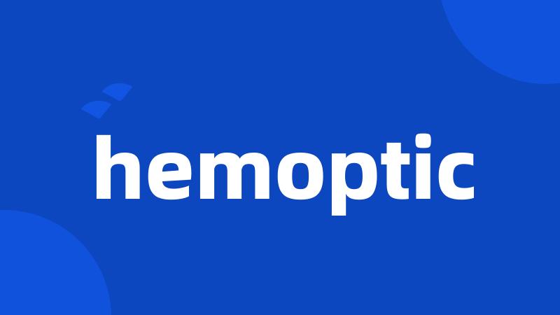 hemoptic