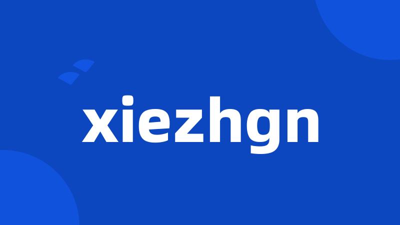 xiezhgn