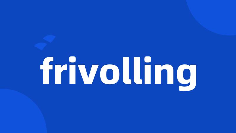 frivolling