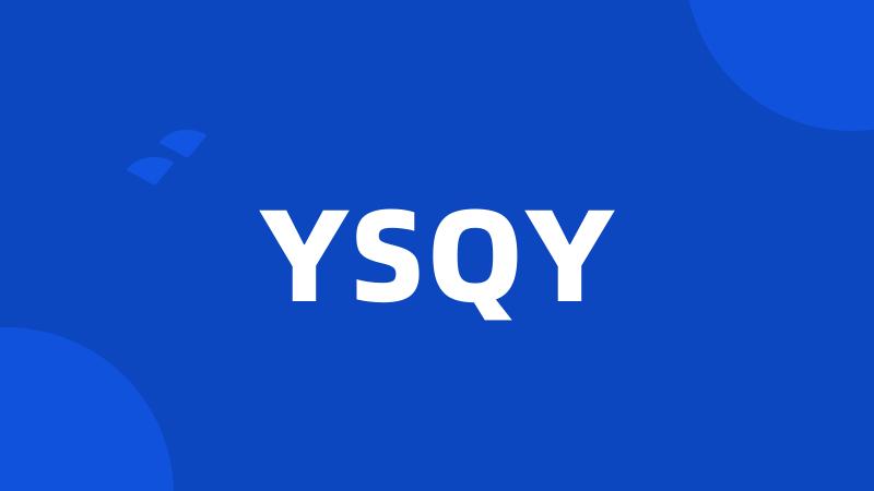 YSQY