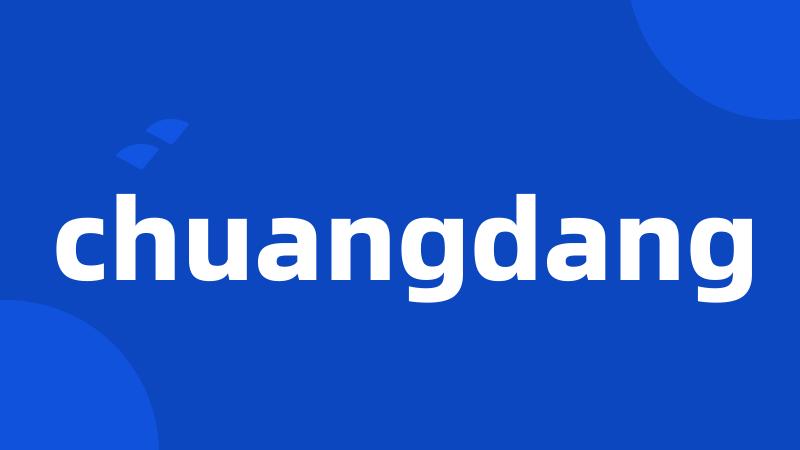 chuangdang