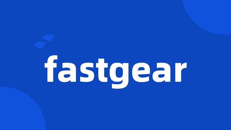 fastgear