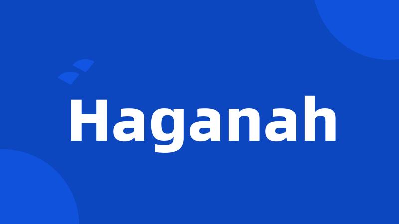 Haganah