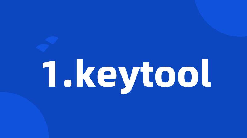 1.keytool