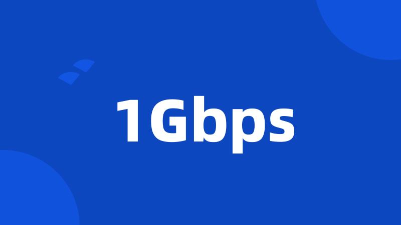 1Gbps