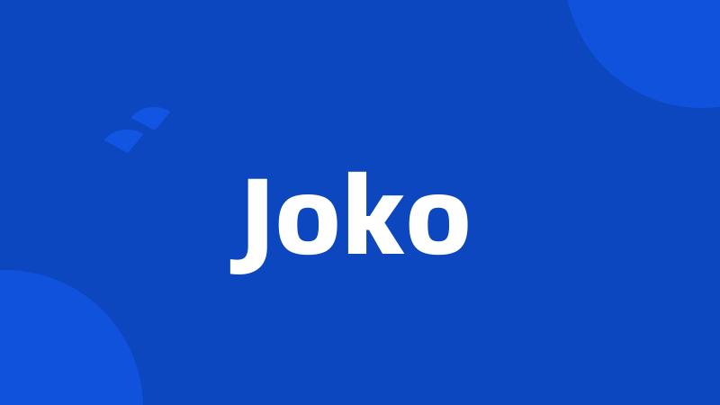 Joko