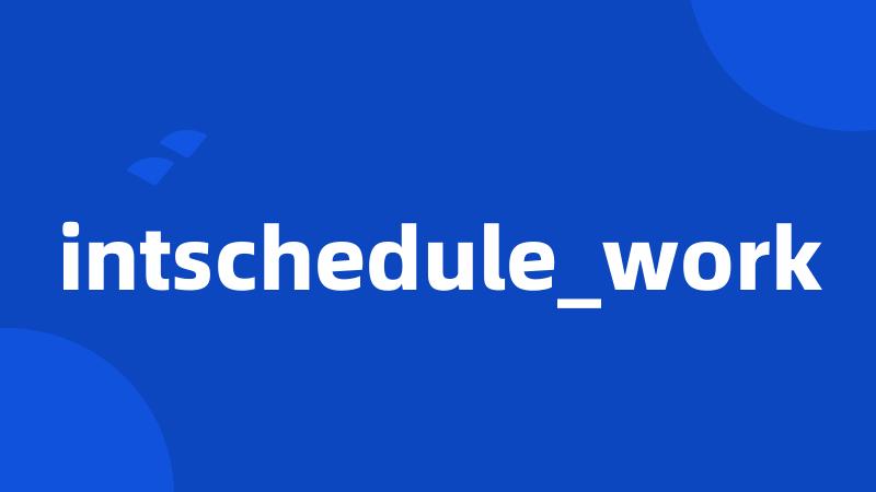 intschedule_work