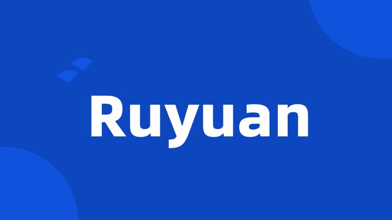 Ruyuan