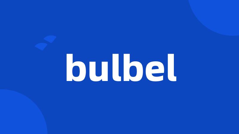 bulbel