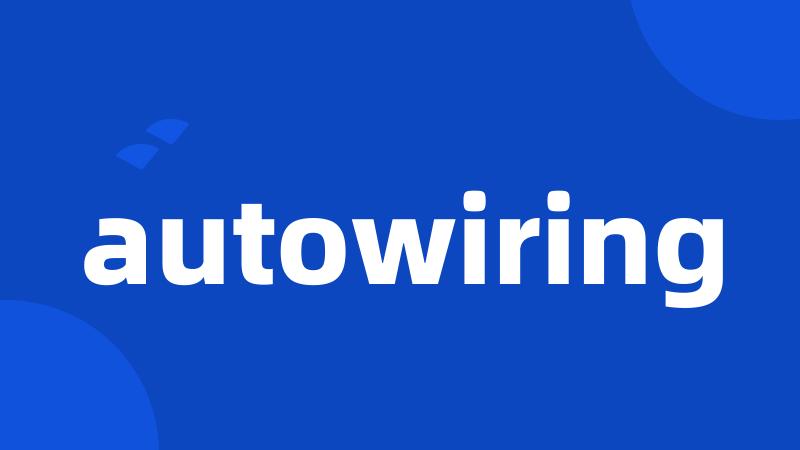 autowiring