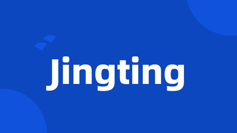 Jingting