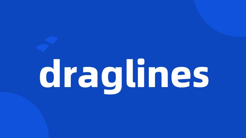 draglines