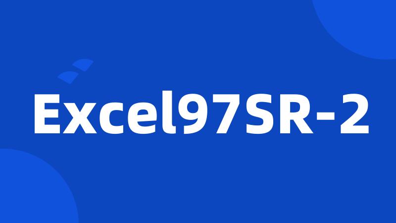 Excel97SR-2