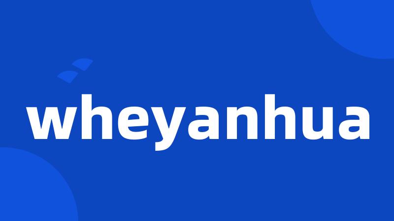 wheyanhua